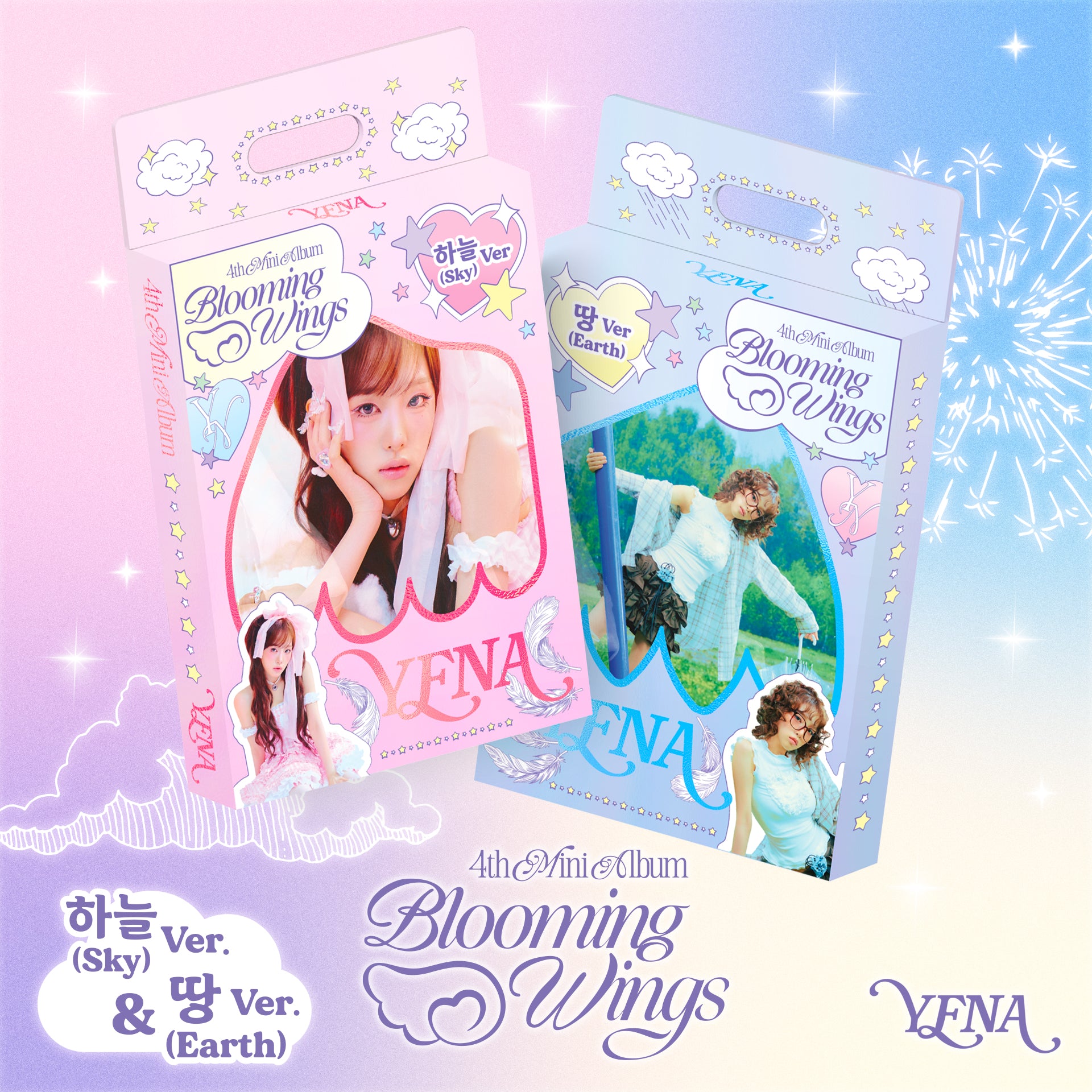 YENA アルバム 13枚セット 予約販売] YENA Blooming Wings (2種セット) – Nemoz Shop Japan