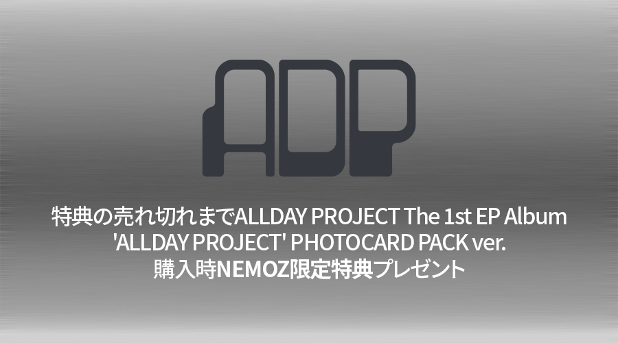Nemoz Shop Japan Nemoz Shop Japan