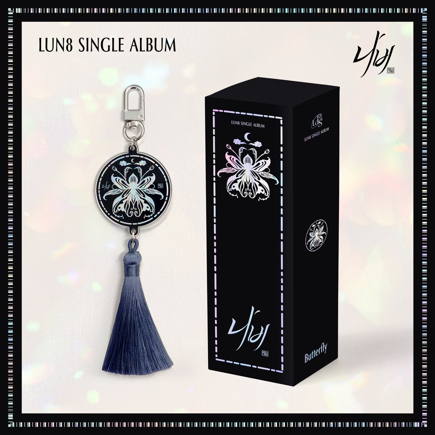 LUN8 SINGLE ALBUM <Butterfly> (NEMO)